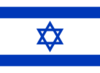 Israel: 13,70 NIS