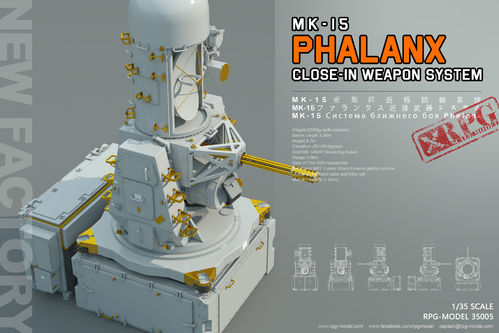 MK-15 Phalanx, Nahverteidigungssystem, 1/35 Multimediabausatz