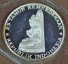 Indonesien - 250 Rupiah 1970