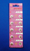 AG3 Batteries - Card of 10