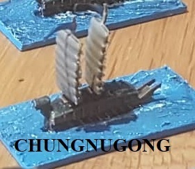 1/1200th scale Korean Ship - Chungnugong (Pack of 15)