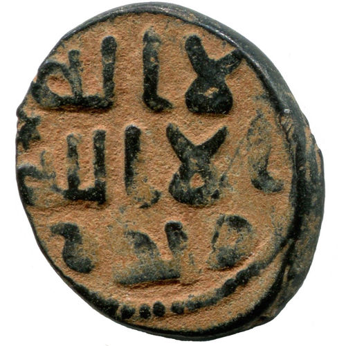 Umayyaden (Omaijaden): Periode des reformierten Münzwesens, 698-749 (79-132 AH): Fals