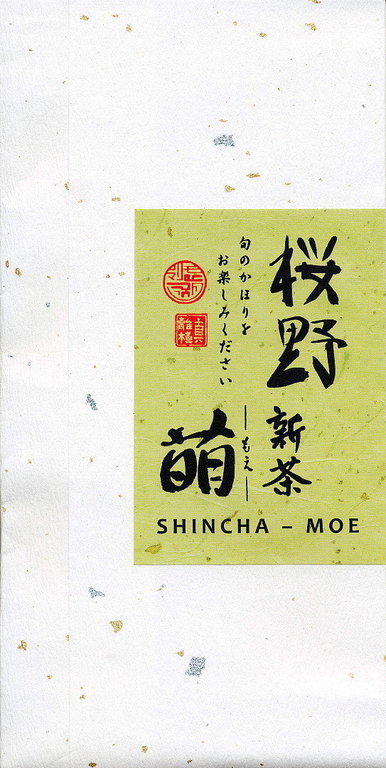 Sakura-No Shincha: Moe