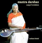 Mantra Darshan song of revelation