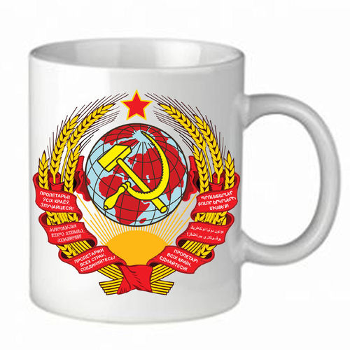 Tasse à Café "USSR" 1923–1931