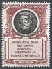 192 Päpste und Baugeschichte Poste Vaticane 3 Lire Briefmarken