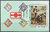 Block 69 Philatokyo 81 Cuba correos, stamps