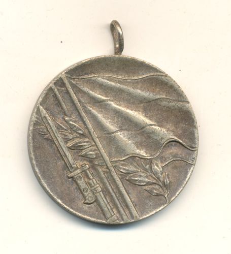 DISCOUNT Preis : Bulgarien Medaille Otetschestwena Wojna 1944 - 1945