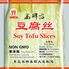 高碑店斋五香豆腐丝 500g GBD Soy Tofu Slices (Five Spices)