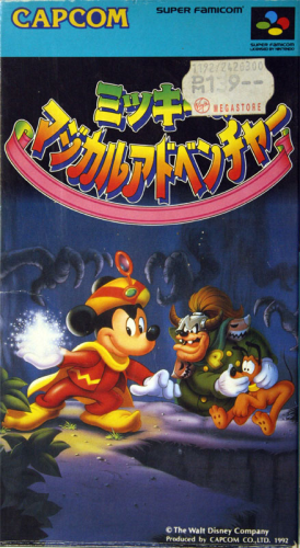 Magical Quest Micky Mouse, The - JAP-Version