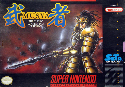 Musya the Classic Japanese Tale of Horror - US-Version / NTSC
