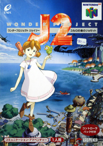 Wonder Project J2 o.A. - N64 - JAP