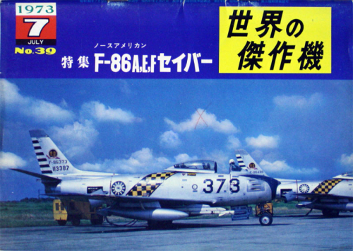 Famous Airplanes of the World Nr.39, 1973-7 (F-86A,E,F Sabre)