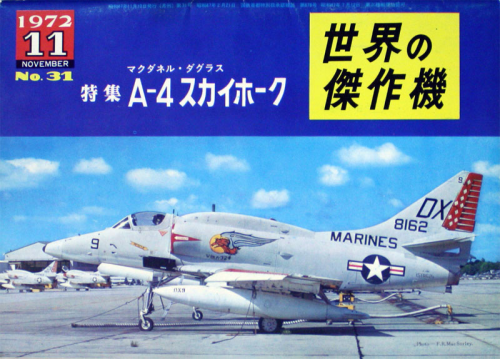 Famous Airplanes of the World Nr.31, 1972-11 (Douglas A-4 Skyhawk)