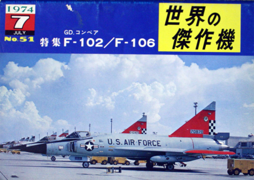 Famous Airplanes of the World Nr.51, 1974-7 (GD.Convair F-102 / F-106)