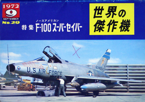 Famous Airplanes of the World Nr.29, 1972-9 (F-100 Supersabre)