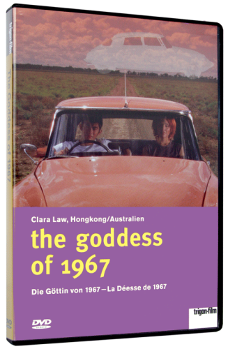 The Goddess of 1967