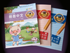 朗朗中文-小学系列-1B课程套装 | Lehrmaterial-Gesamtpaket 1B