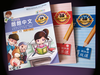 朗朗中文-小学系列-3A课程套装 | Lehrmaterial-Gesamtpaket 3A
