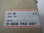 BOSCH Rexroth LT12