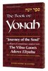 Book of Yonah: Journey of the Soul