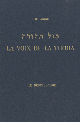 La voix de la Thora 5: Deutéronome