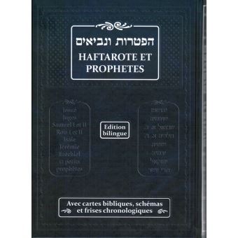 Haftarote et Prophetes avec Cartes Bibliques, Schemas et Frises