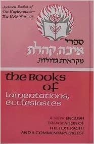 Judaica Books of Holy Writings (7) Lamentations, Ecclesiastes